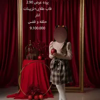 دکور آتلیه/ فروش کلیه لوازم آتلیه|دوربین عکاسی و فیلم‌برداری|تهران, چیتگر|دیوار