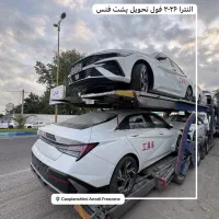 هیوندای النترا ۲۰۲۶ فول پرمیوم - صفر کیلومتر