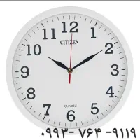 ساعت دیواری سیتیزن