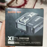 تریگر گاداکس ایکس1 کنون فوری