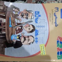 کتاب کمک آموزشی کنکور|کتاب و مجله آموزشی|آستارا, |دیوار