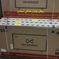 ال ای دی 55 هوشمند دوو اندروید11-نو -24ماه گارانتی