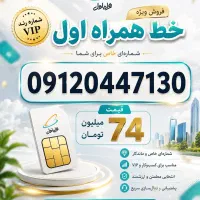 0912.666.40.21 پیشخوان دولت بدون چک و سفته 0912