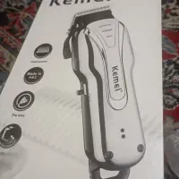 ماشین اصلاح