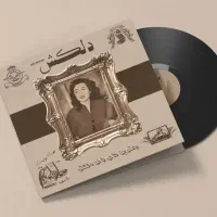 صفحه گرام|فیلم و موسیقی|تهران, شهرک غرب|دیوار