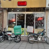 فست فود کالیس با پیک رایگان