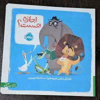کتاب های داستان|کتاب و مجله آموزشی|تهران, بهارستان|دیوار