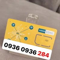 سیم کارت رند ایرانسل|سیم‌کارت|تهران, نیروی هوایی (پیروزی)|دیوار
