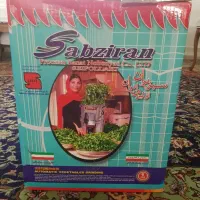 سبزی خرد کن نو