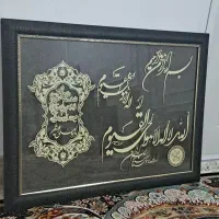 تابلو معرق آیت الکرسی