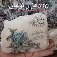 سنگ نمک ،سنگ ثروت،آویز ماشین ،درمان چشم زخم وبیمار|صنایع دستی و سایر لوازم تزئینی|زاهدان, |دیوار