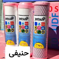 فیلتر پایین 1.2.3|آب‌سردکن و تصفیه آب|قم, قلعه کامکار|دیوار