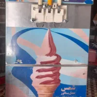 یخچال بستنی شمس سناتور