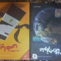 کتاب کمک اموزشی هفتم دیجیتال