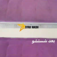 مبلشویی در منزل|خدمات نظافت|فلاورجان, |دیوار