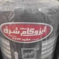 فروش ونصب انواع ایزوگام شرق ،ابتکار،الماس|عمده‌فروشی|مشهد, طبرسی شمالی|دیوار