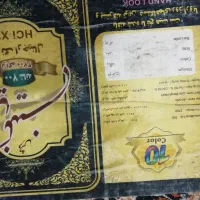 فرش 700 شانه ی 10 رنگ گردویی اصل|فرش|سردشت, |دیوار