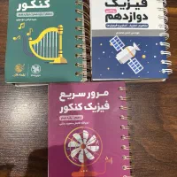 رشته ریاضی