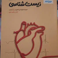 حراج کتب کمک آموزشی پایه تا کنکور گاج خیلی سبز|حراج|تهران, تجریش|دیوار