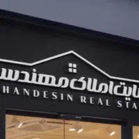 زمین-خونه-سوله-مبارک-آباد-قنوات-اسلام-آباد