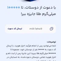 ۲۰ صوت طلای رایگان