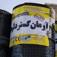 بازرگانی انواع عایق های رطوبتی (ایزوگام)|مصالح و تجهیزات ساختمان|اهواز, کوی طلاب|دیوار