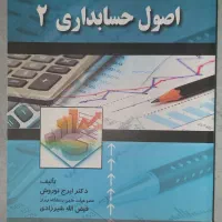 کتاب دانشگاهی
