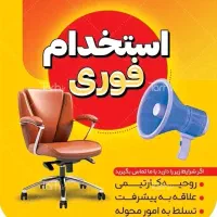 همکار برای کار در کافی نت