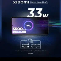 موبایل شیائومی نوت ۱۴|موبایل|سمنان, |دیوار