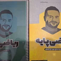 جزوه های پایه دهم بدون خط خوردگی قیمت استثنایی