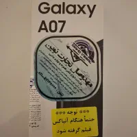 گوشی سامسونگ A07|موبایل|ارومیه, |دیوار
