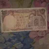 اسکناس قدیمی ۱۰۰۰ریال.صدریال.و پنجاه ریال شاهنشاه