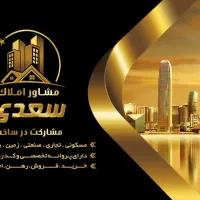 رهن-و-اجاره-واحد-93-شخصی-ساز-شهرک-فرزان-شهرقدس