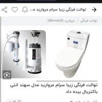 توالت فرنگی انتی باکتریال