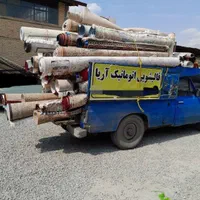 کارخانه قالیشویی ومبل شویی اتوماتیک آریا