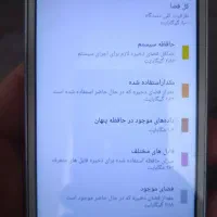 سامسونگ گرندپریم|موبایل|آستارا, |دیوار