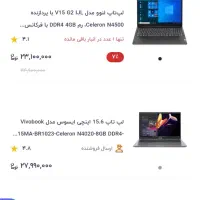 لپتاب ایسوز تمیز با هارد SSD نو|رایانه همراه|اصفهان, فروردین|دیوار