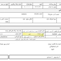 حواله سوزوکی جیمنی 3 درب اتومات ژاپن|خودرو سواری و وانت|تهران, جنت‌آباد شمالی|دیوار
