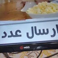 تلوزیون ام جی اس سایز ۴۲ کارکرد ۵ماه