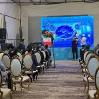 مجری گوینده شومن همایش سمینار قرعه کشی افتتاحیه|گردهمایی و همایش|اصفهان, نقش جهان|دیوار
