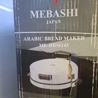 نان پز برقی mebashi مدل hbm145|اجاق گاز و لوازم برقی پختوپز|تهران, فرزانه|دیوار