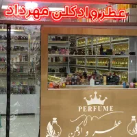 همکار فروشنده