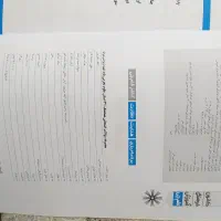 کتاب کار علوم تجاری نهم ۳۱ استان|کتاب و مجله آموزشی|تهران, نارمک جنوبی|دیوار