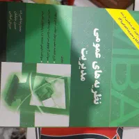 کتاب دانشگاهی