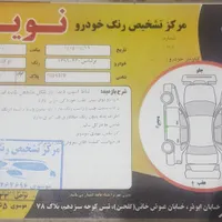 برلیانس H230 اتوماتیک، مدل ۱۳۹۶|خودرو سواری و وانت|تهران, باغ خزانه|دیوار