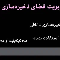 سامسونگ A73|موبایل|ارومیه, |دیوار