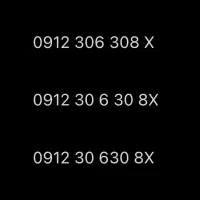 سیمکارت سیم کارت همراه اول کد ۳