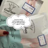 حراج عمده محصولات مراقبت پوستی و آرایشی|آرایشی، بهداشتی، درمانی|کرج, جهان‌شهر|دیوار