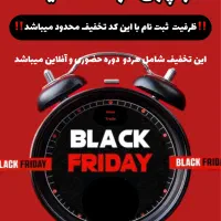 تخفیف ویژه دوره آموزشی فارکس به سبک ایمن ترید