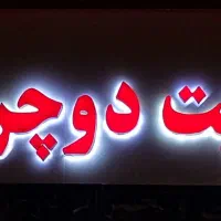 دوچرخه ارزان
